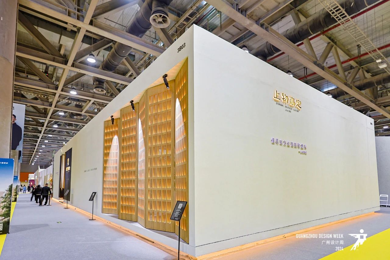 ​官宣2025广州设计周-广州国际高定展|全国报名热线