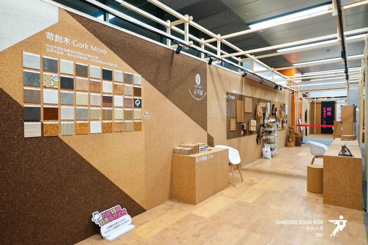 喜迎20届！2025广州设计周-广州定制地板展|全国报名热线