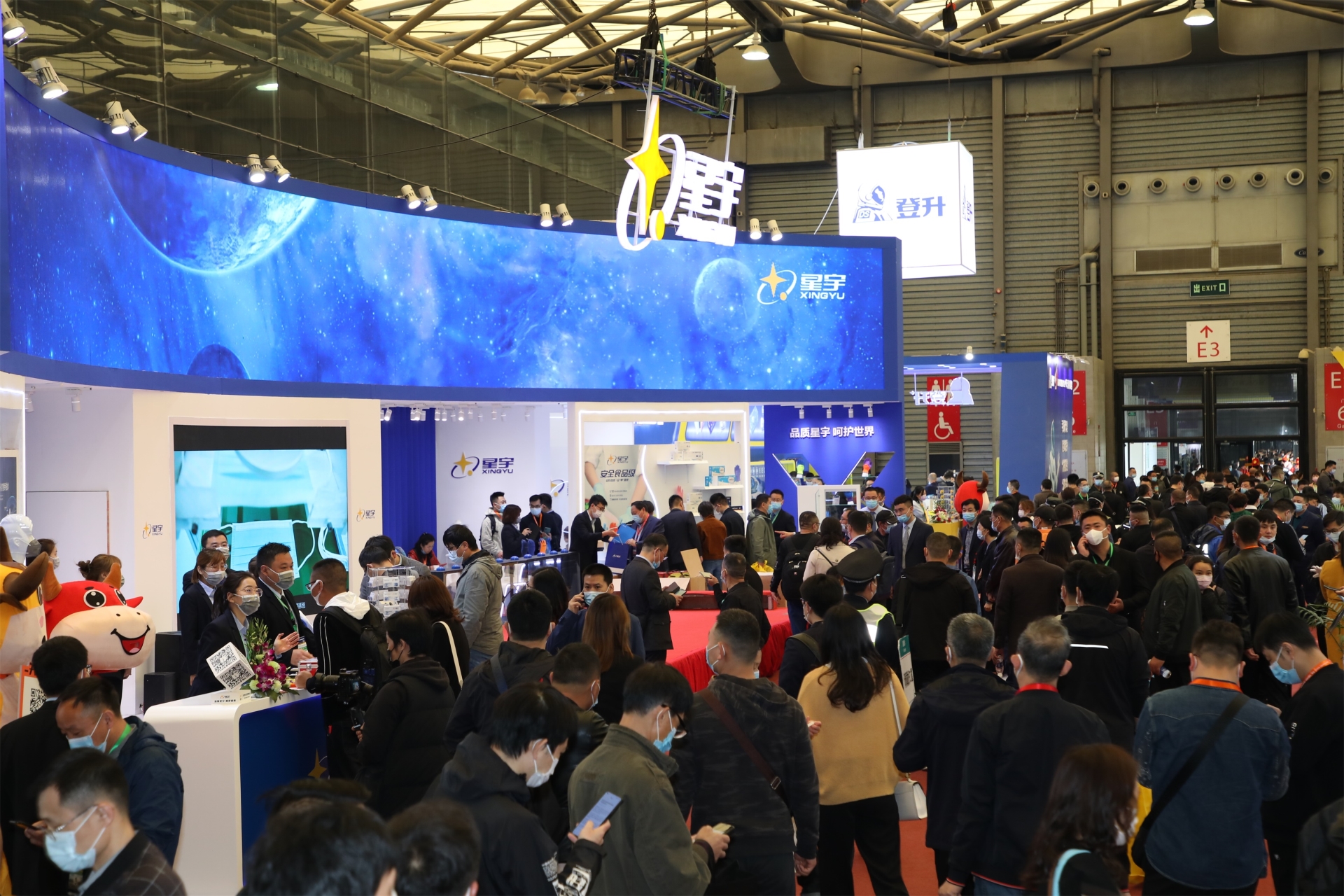 2025年中国（重庆）秋季劳保展览会