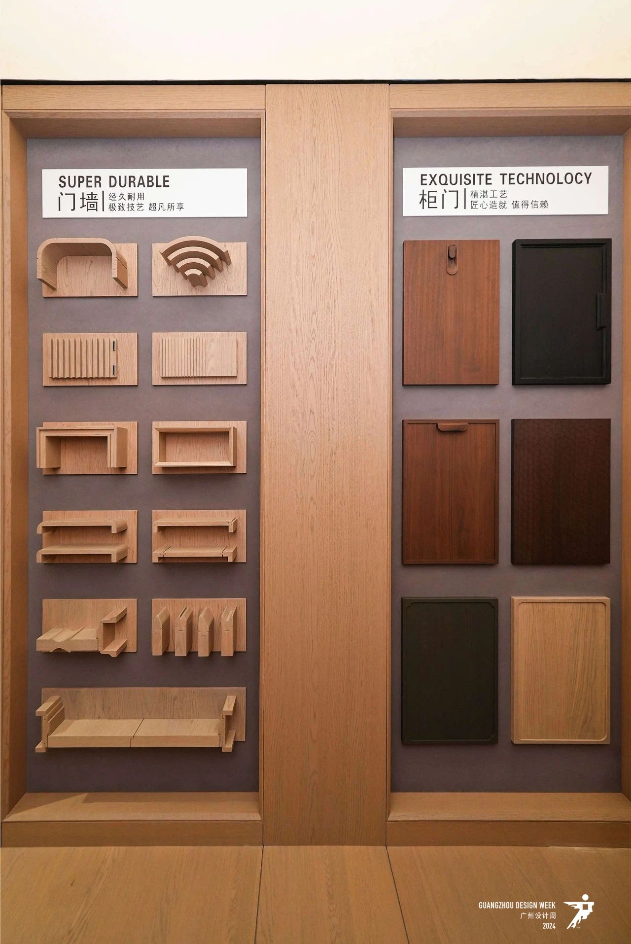 喜迎20届！2025广州设计周-广州门墙柜一体化设计展|全国报名热线