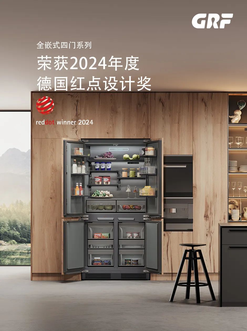 喜迎20届！2025广州设计周-广州嵌入式冰箱橱柜展|全国报名热线