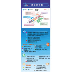 2025中国建博会（广州）主办官宣！融合高定与轻高定题材的“设计定制”展区。