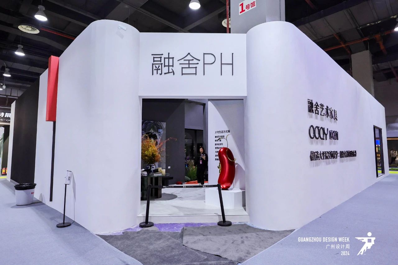 主办方通知2025广州设计周【国际艺术家具展】余位不多，报名从速！