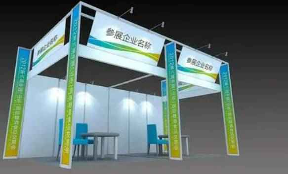 消费电子展|2025广州国际家电及消费电子展览会