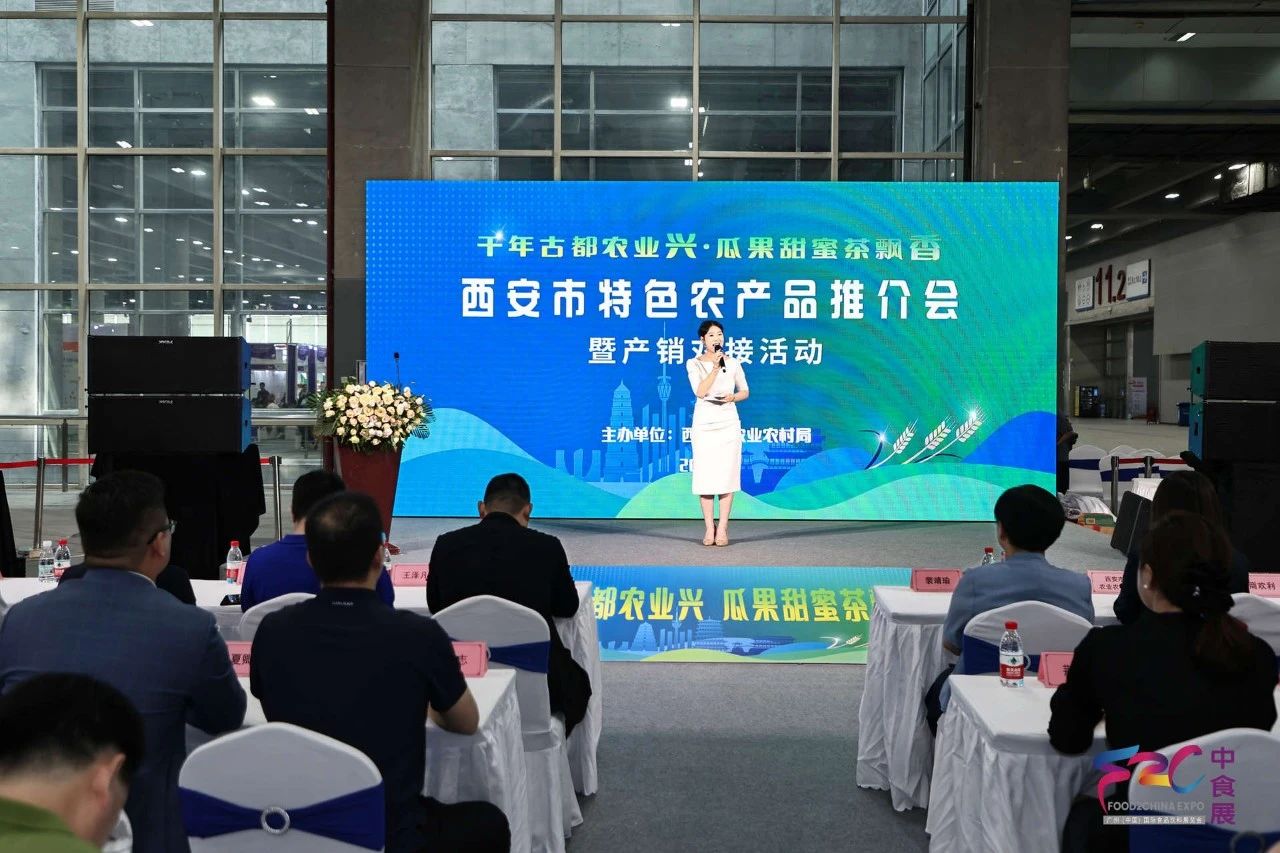 2025广州国际食品饮料展览会（中食展）