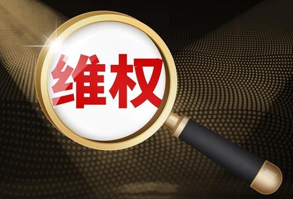 亚商投顾怎么退还服务费?股民交费后苦不堪言，有法可依!误导性宣传欺诱导股民已退费