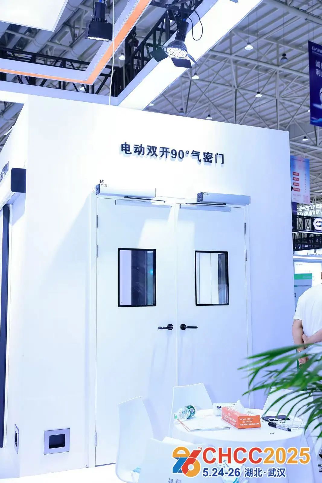 CHCC2026天津医用门展会（报名通知）CHCC2025全国医院建设大会（会后报告）