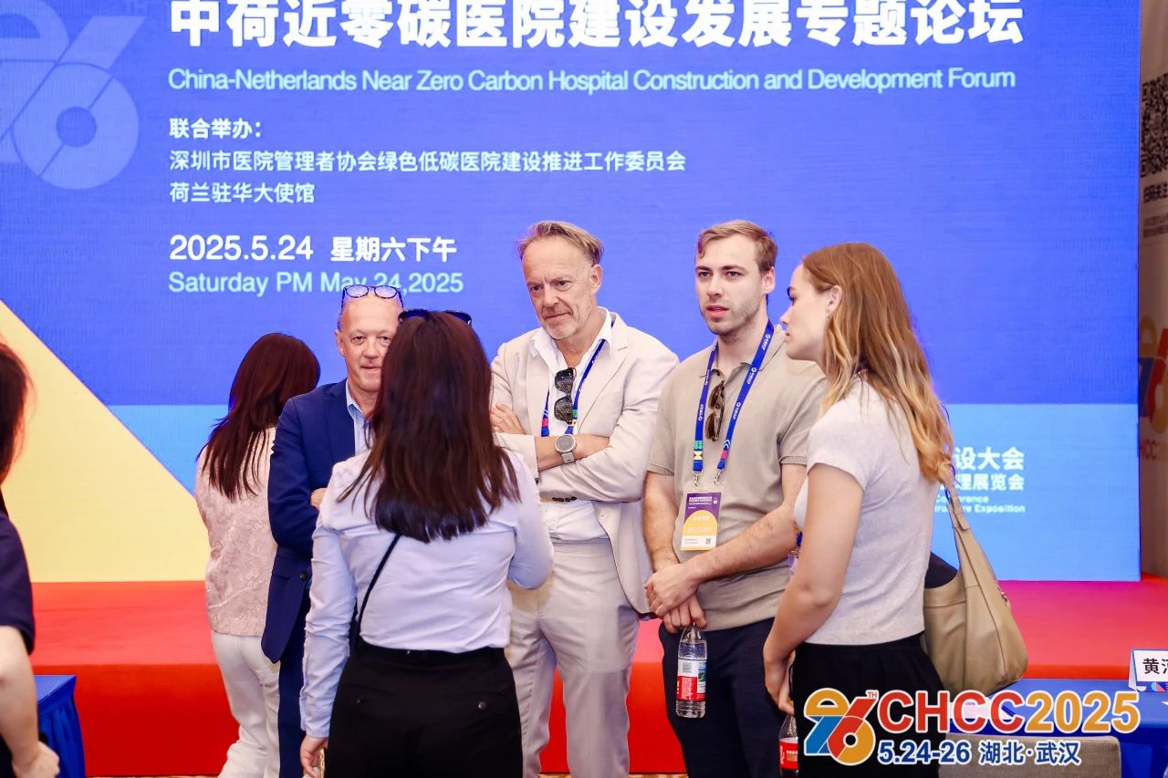 CHCC2026天津医学实验室设备展会（报名通知）CHCC2025全国医院建设大会（会后报告）
