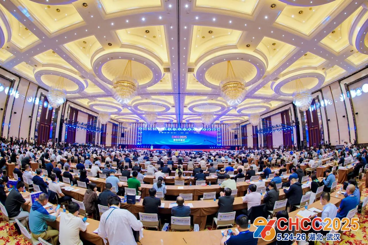 CHCC2026全国医院建设大会暨展览会（主办新发布）CHCC2025会后报告（45 个国家及地区的海外买家）