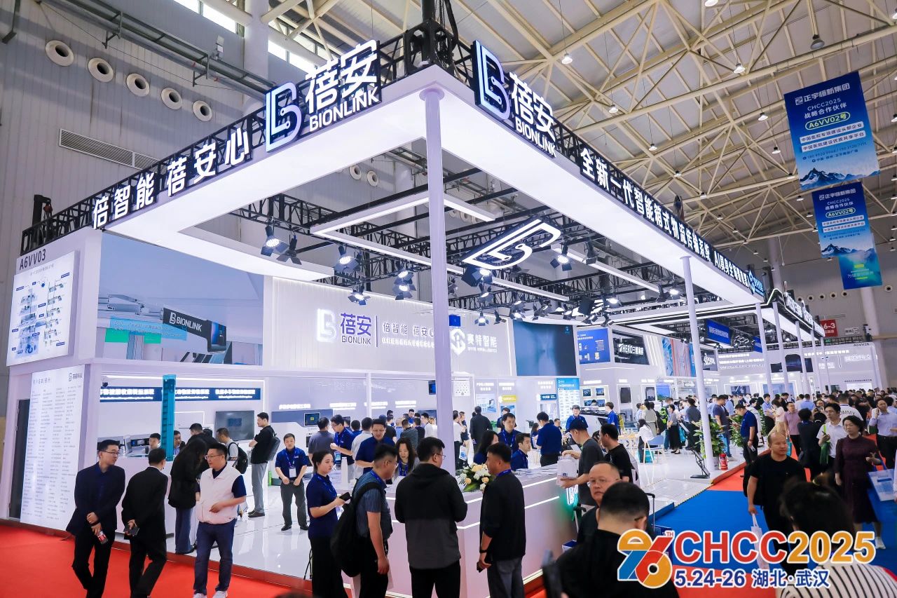 官方发布：2026全国医院建设大会【CHCC医院智慧物流系统展】