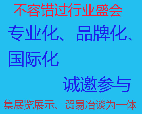 水煤浆展2026中国(上海)国际水煤浆技术设备展览会