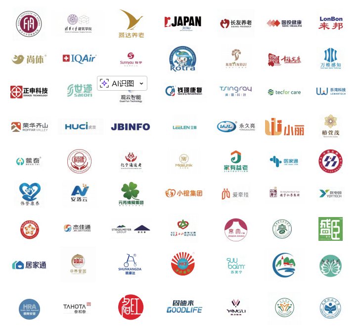 2026第十二届中国国际养老服务业博览会|北京老博会