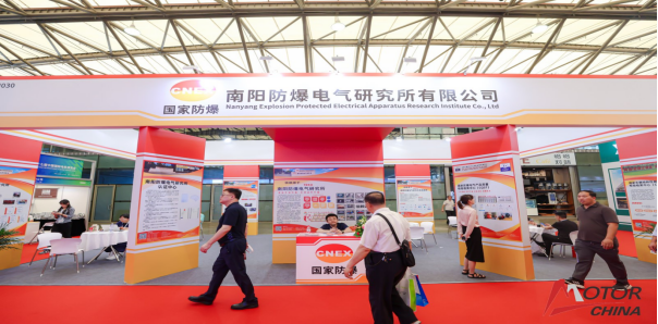 欢迎光临《2026第28届上海电机展会》官方网站