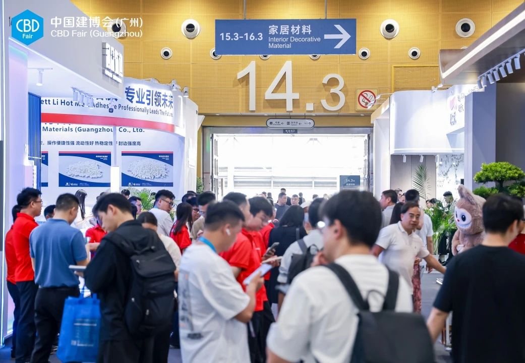 参加2026广州建筑建材展 7月与您共探建装商机