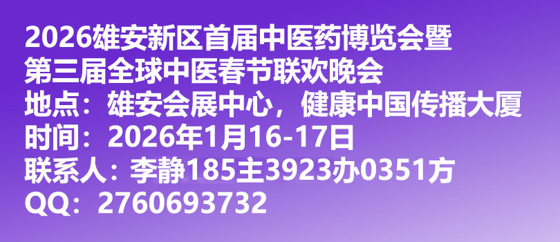 雄安新区.jpg 雄安新区.jpg