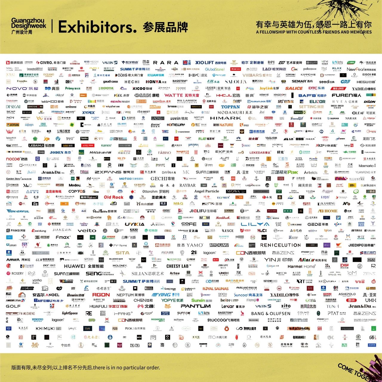 主办邀请您加入2026广州设计周-广州家居五金展【超级策展】