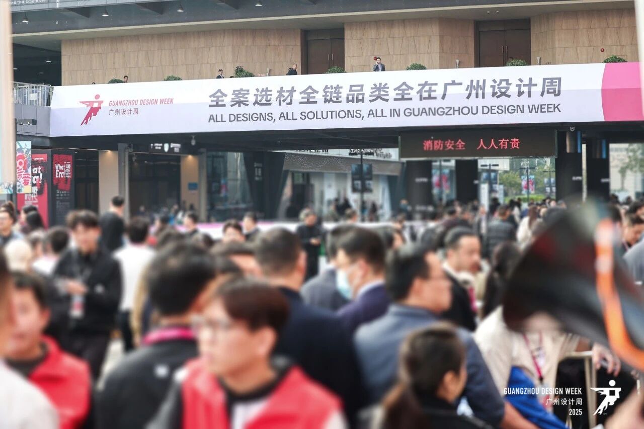 2026广州国际设计周【定档12月4-7日】外装—内装—后装