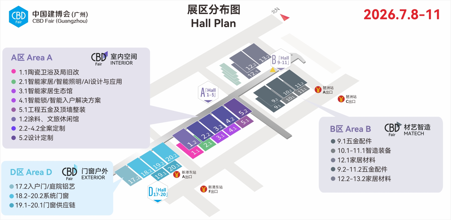 重磅官宣！2026广州厨卫展（定档时间及展区规划）